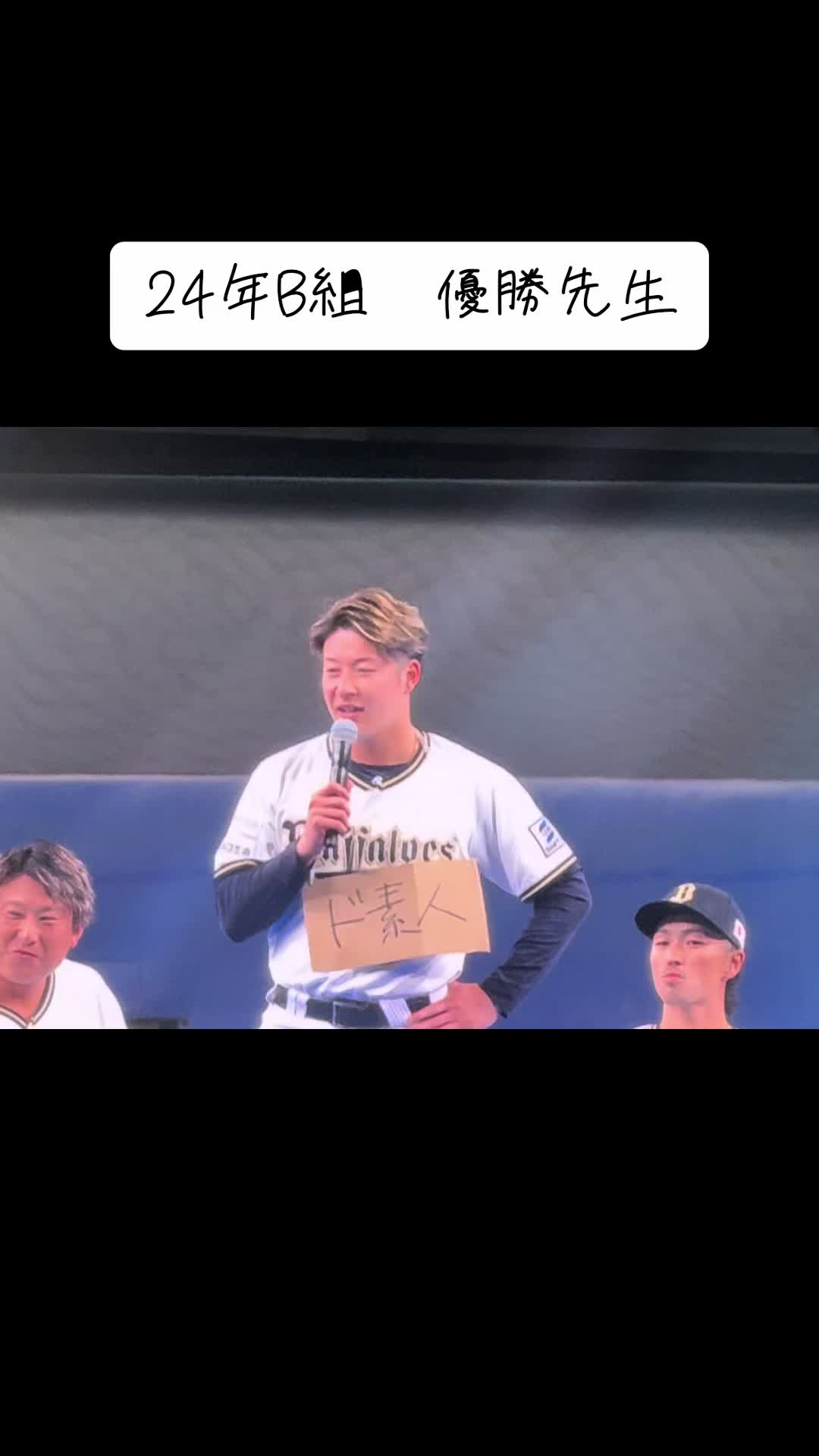 @Hiro