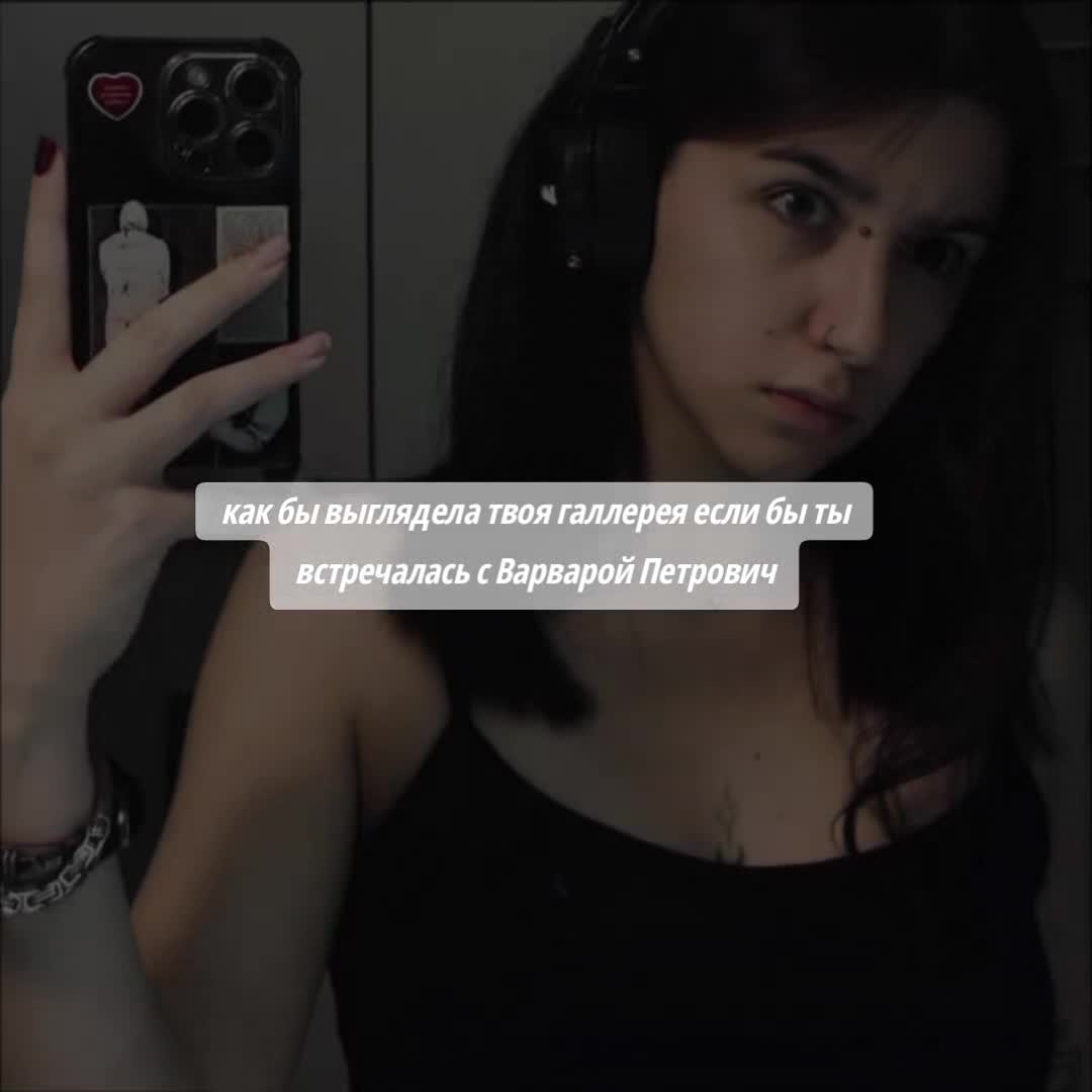 @𝓥𝓪𝓻𝓿𝓪𝓻𝓪 𝓬𝓻𝓮𝓮𝓴