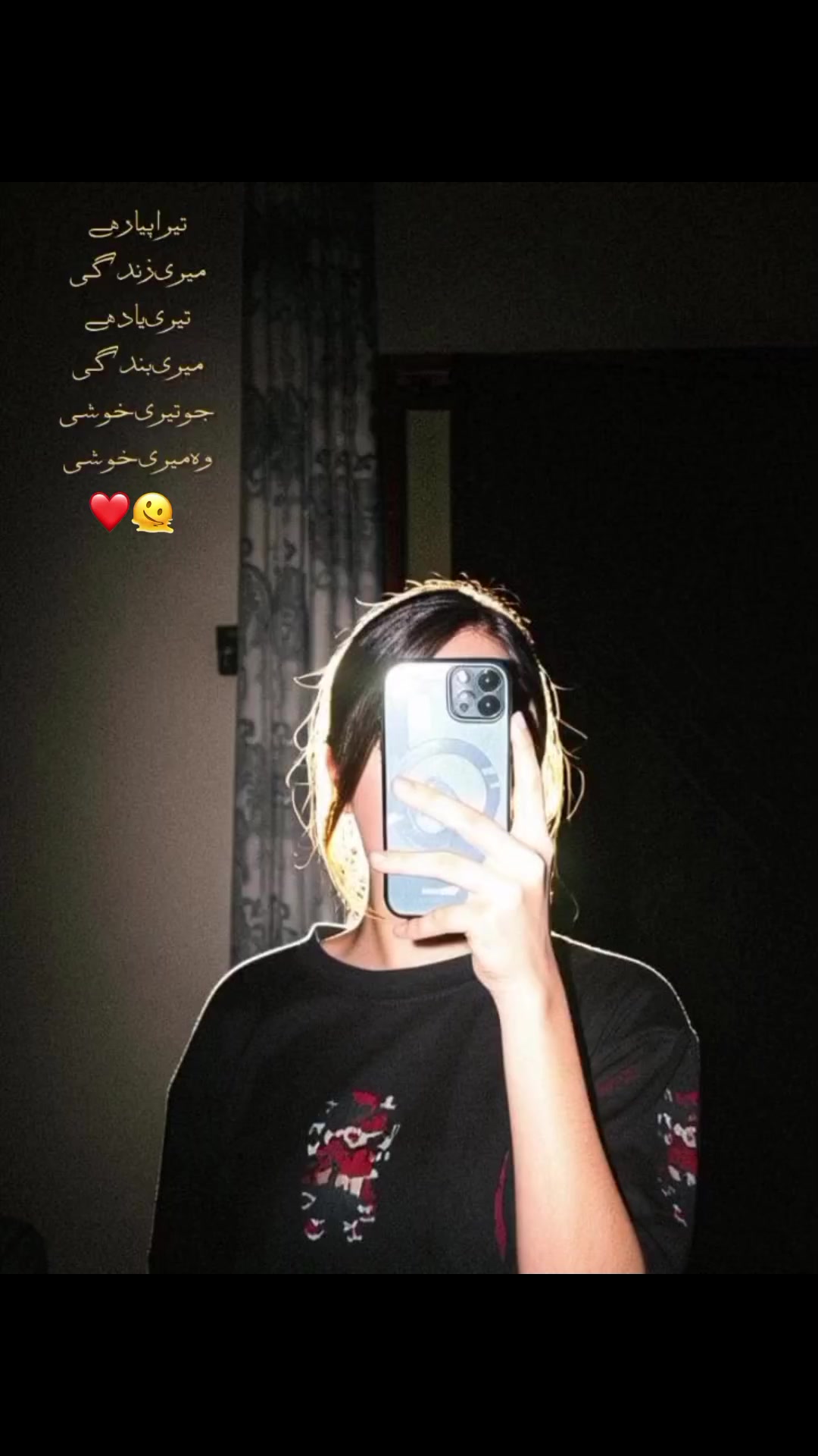 @ᥫ᭡•ایـــمــن ˚𓋜🌷