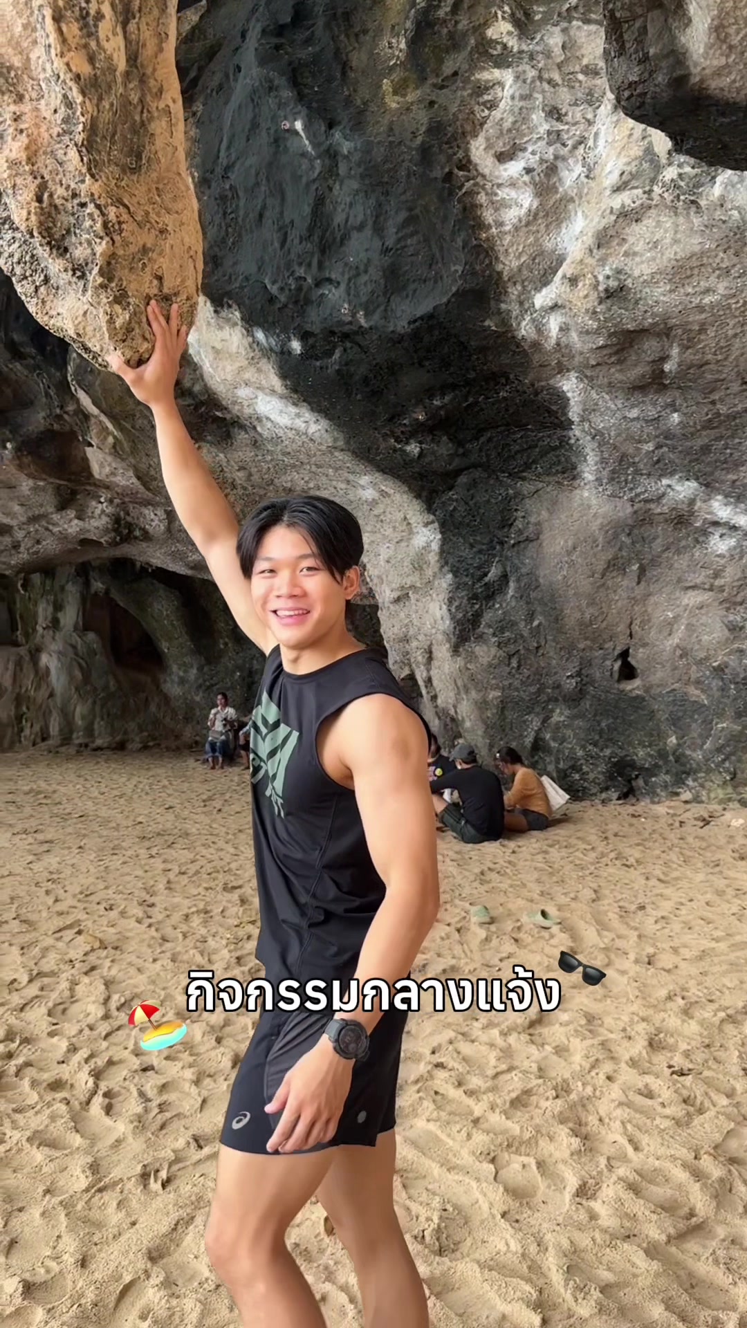@ฟลิ้นต์สโตน