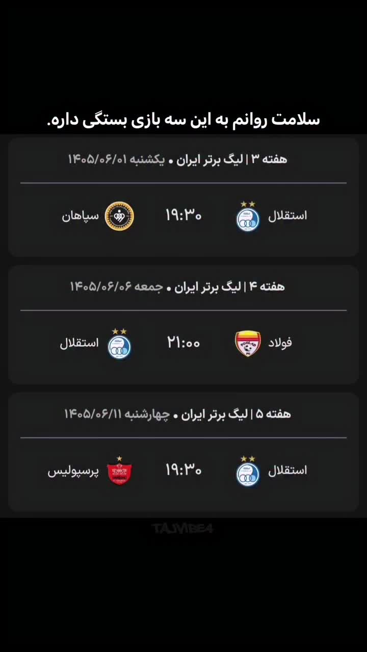 @Esteghlal fc
