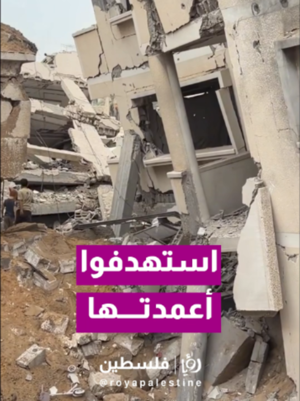 @Royapalestine رؤيا فلسطين