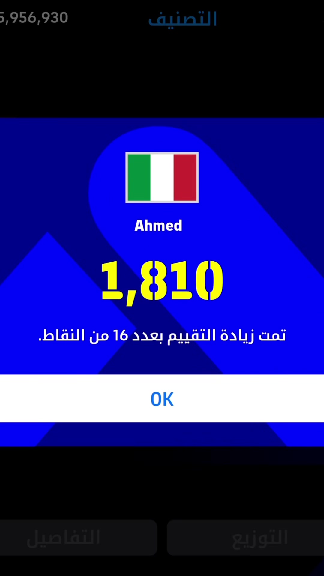 @هاشم بيس موبايل