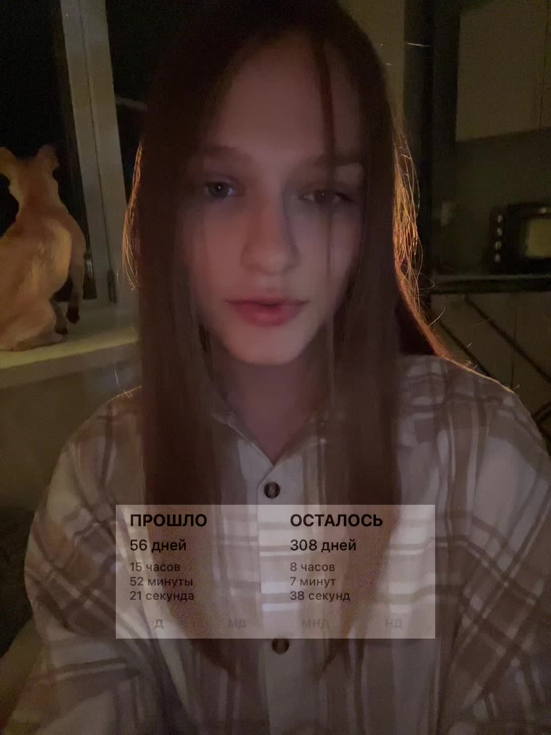 @Карина