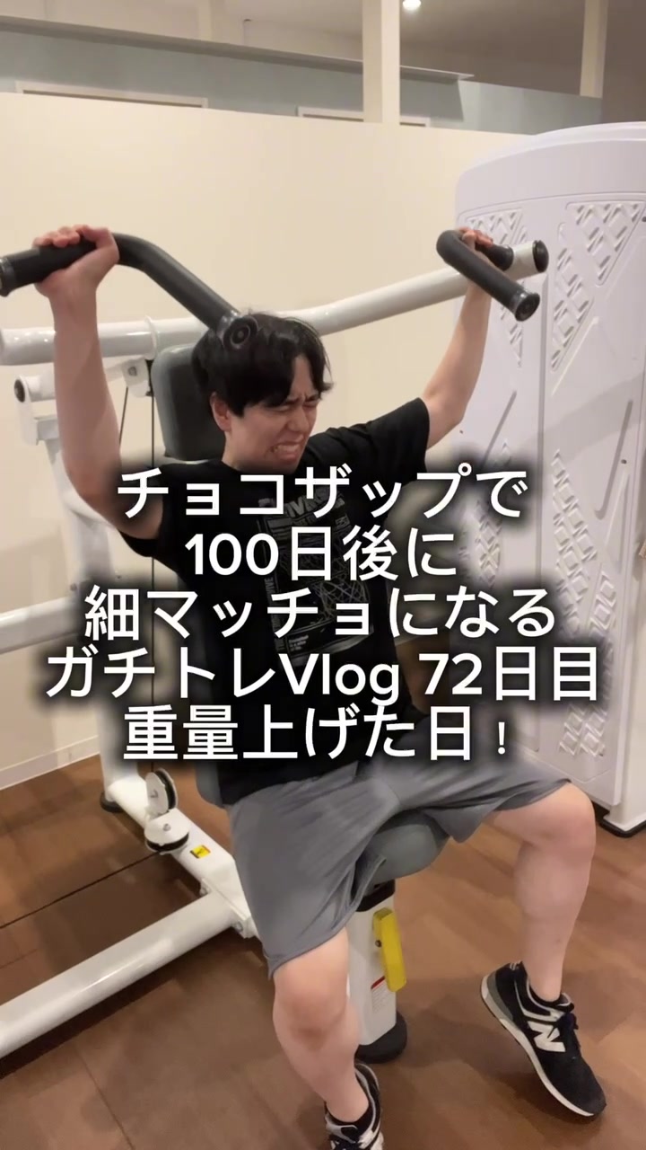 @自分磨きくん