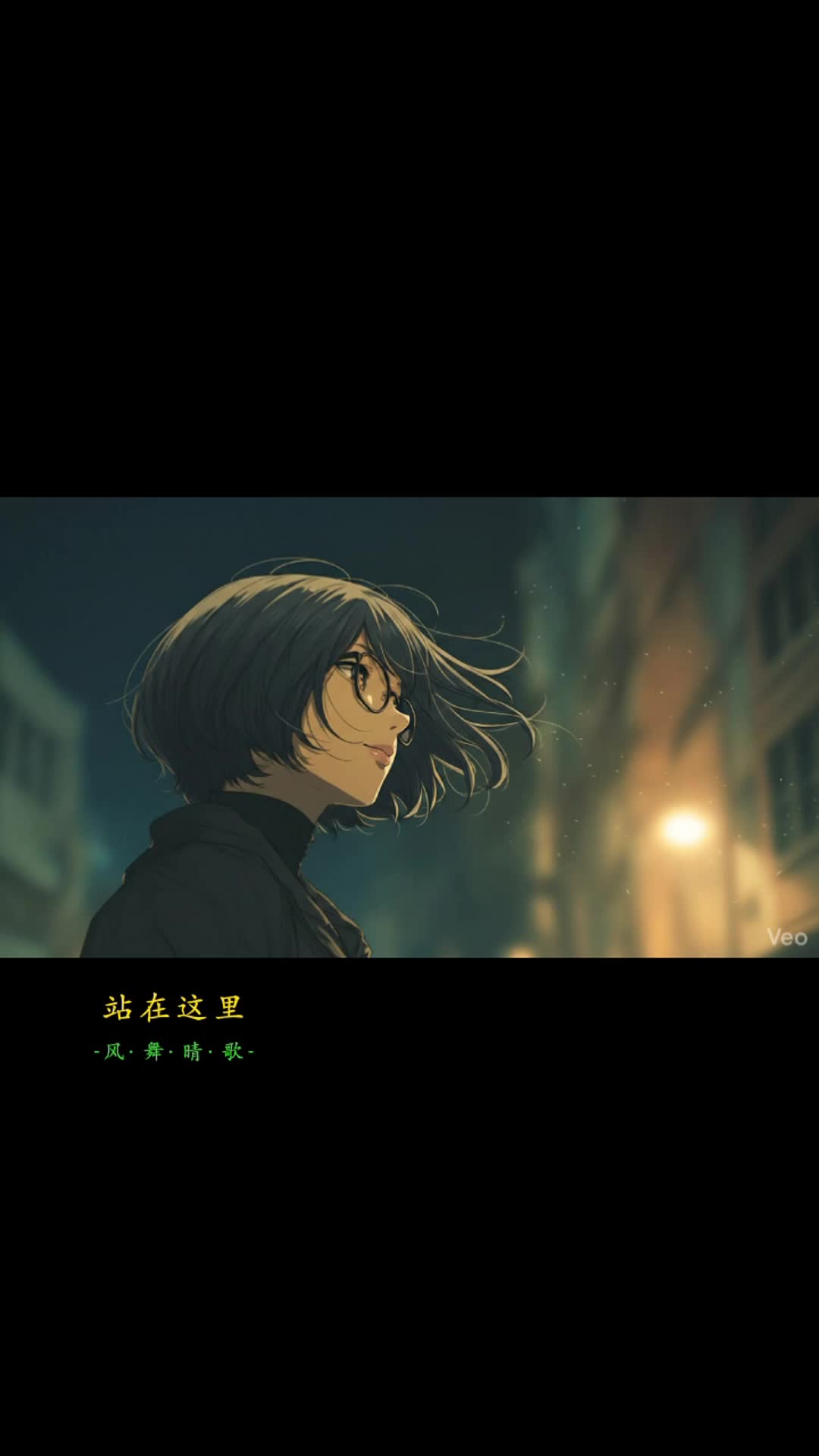 @风·舞·晴·歌