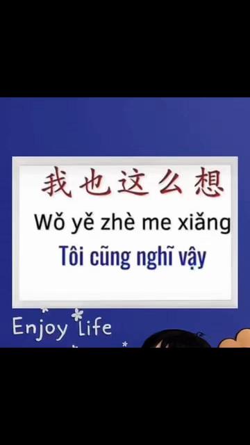 @Linh Ở Thượng Hải