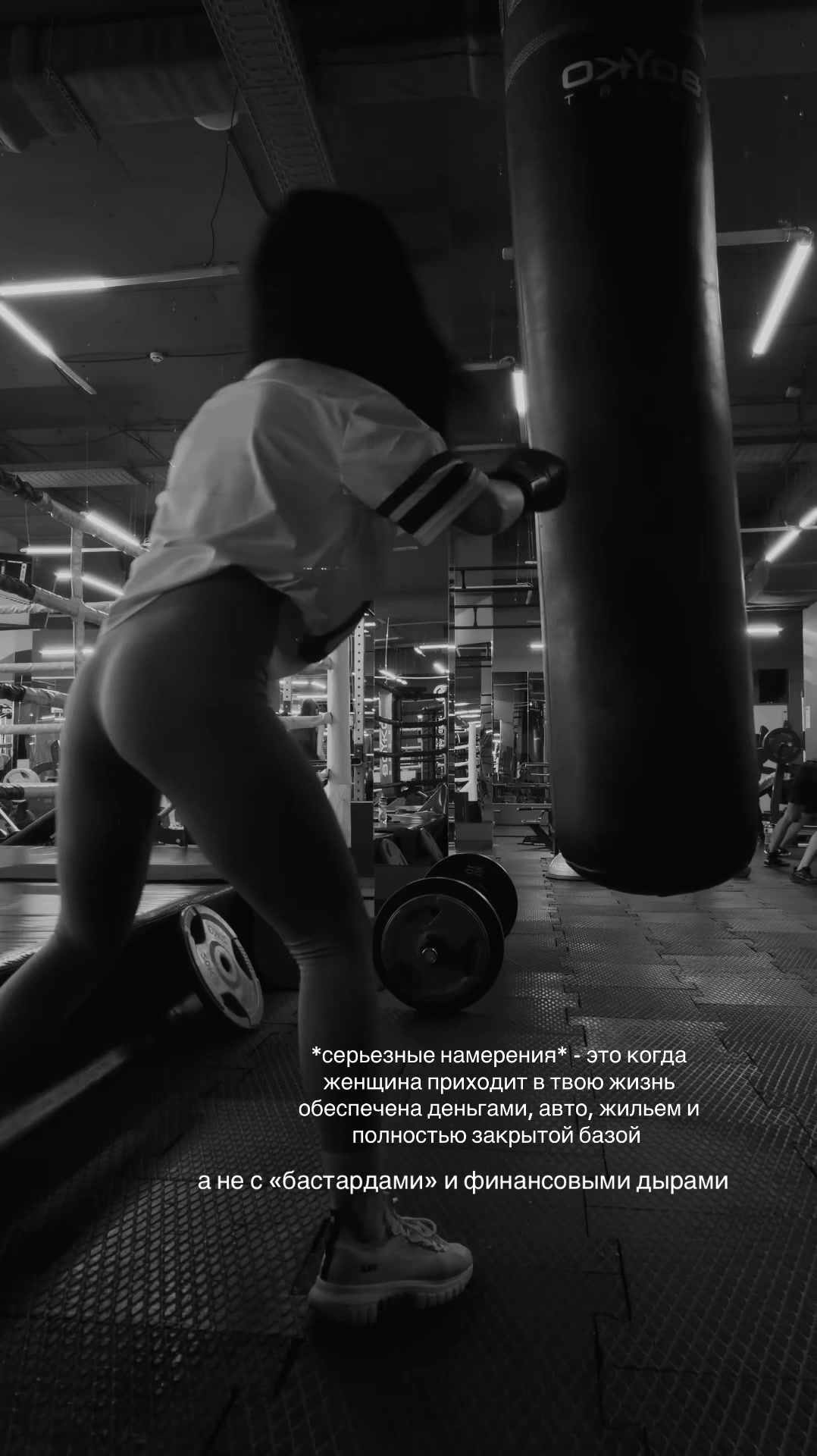 @тгк: vinnyasha
