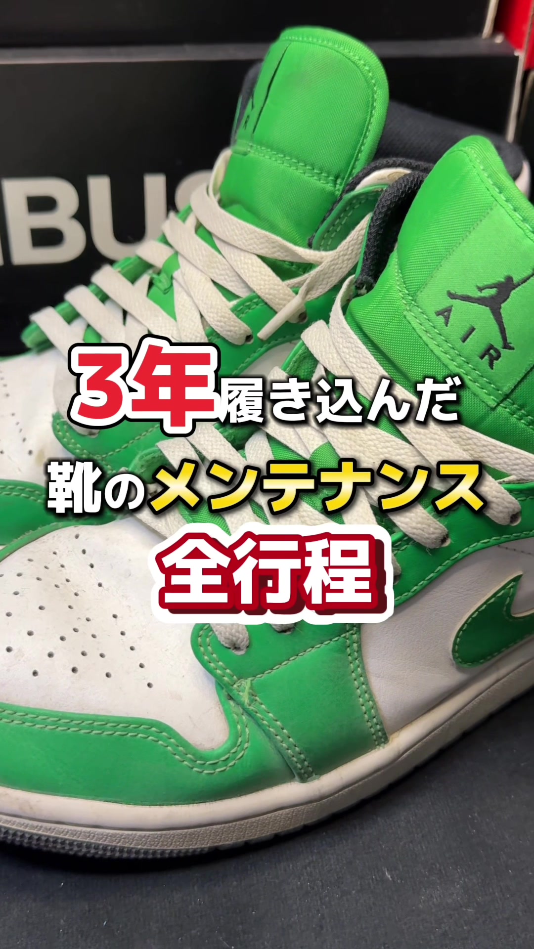 @モトヒロ✖️スニーカークリーニング