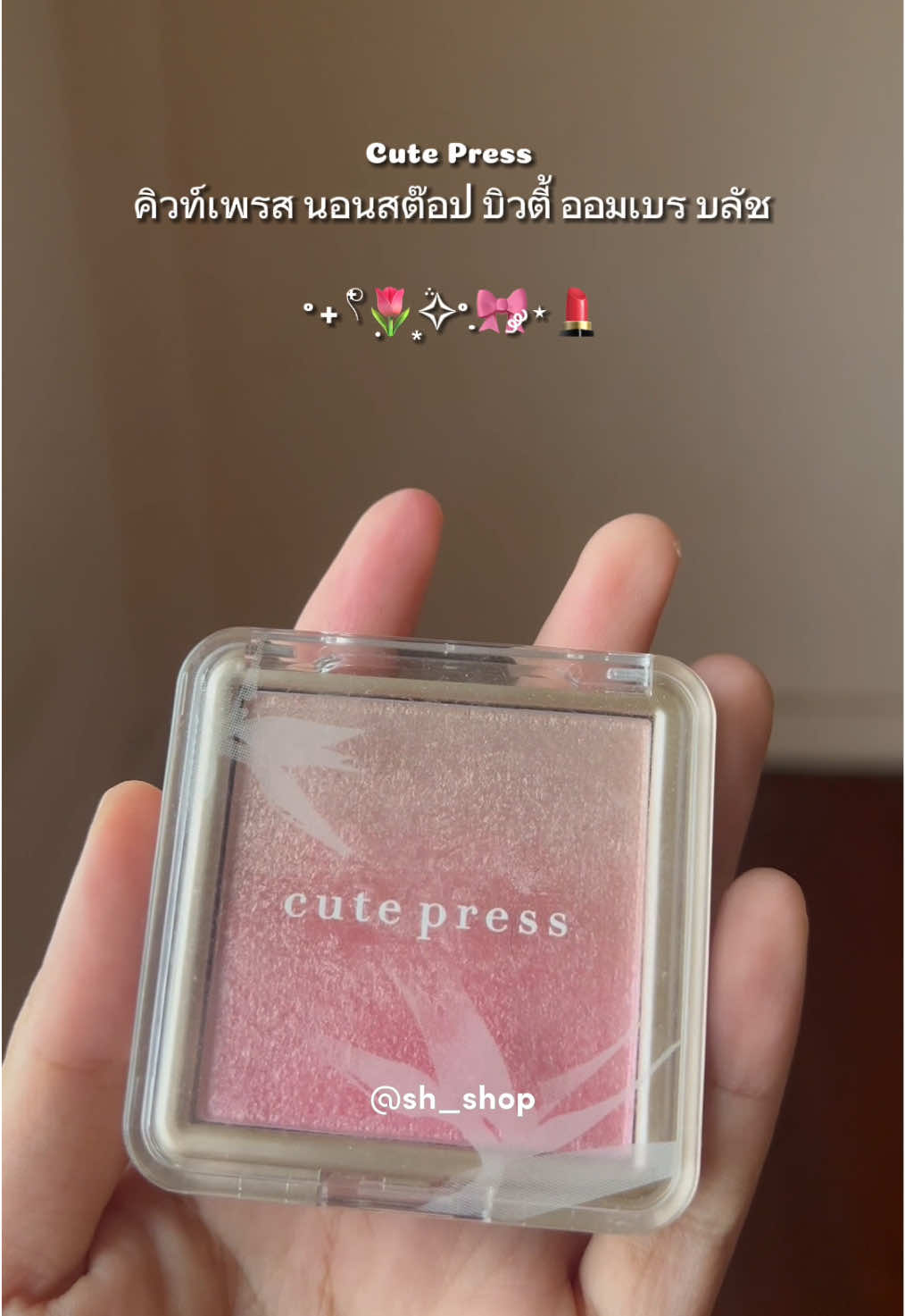 @𝒔𝒊𝒊𝒓𝒂𝒛