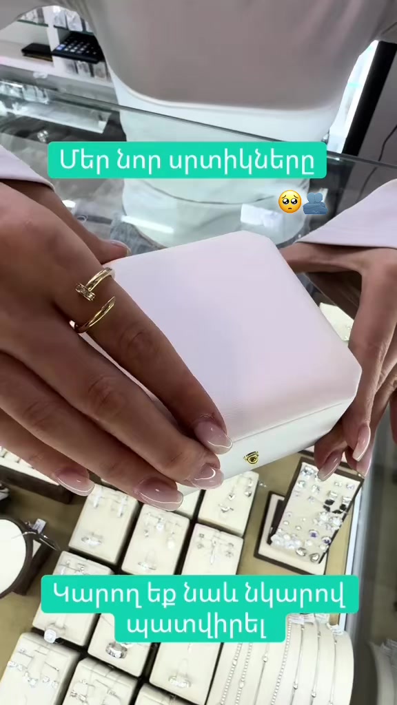 @♡Արծաթե Զարդեր ♡