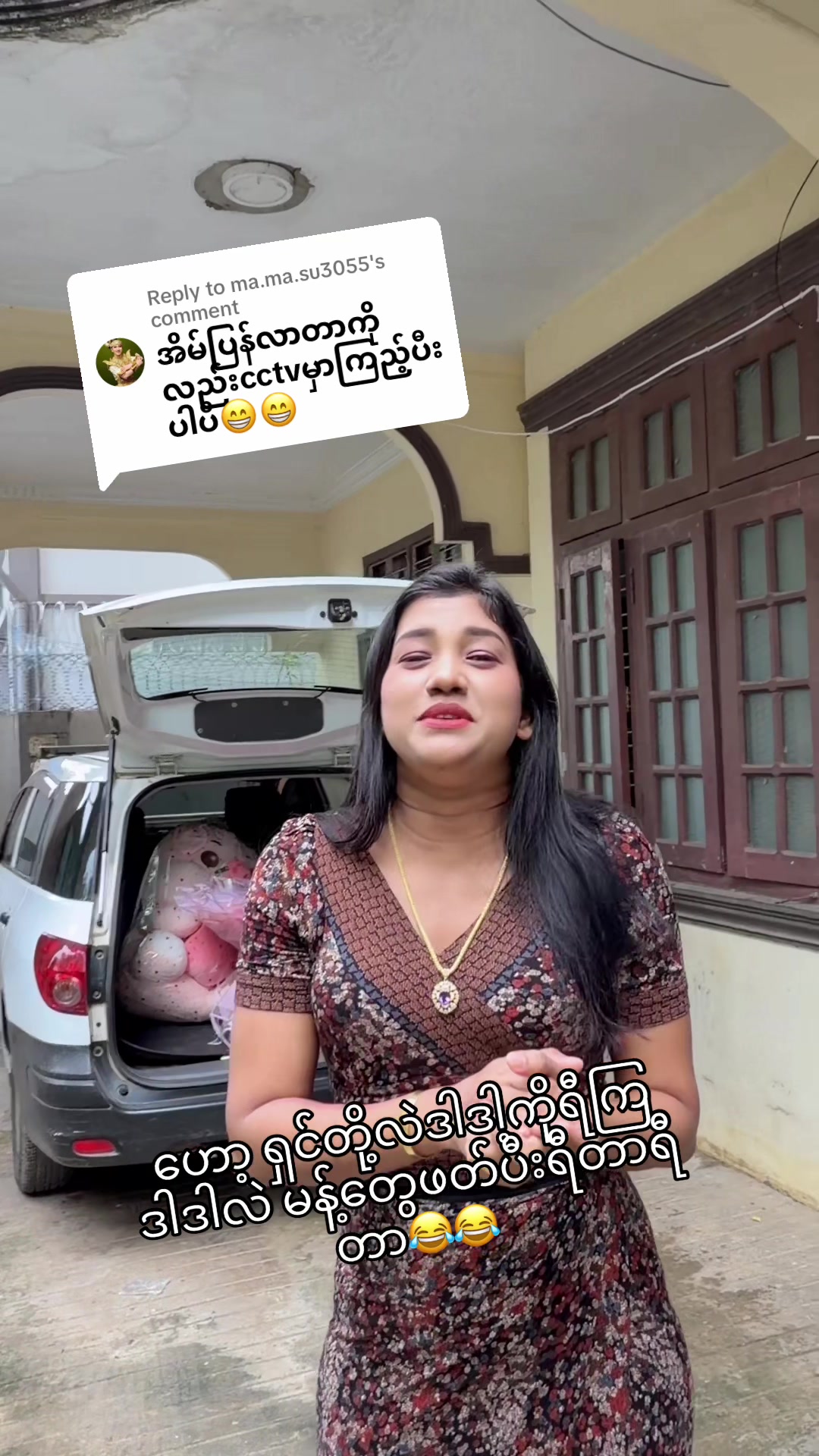 @Nandar Win