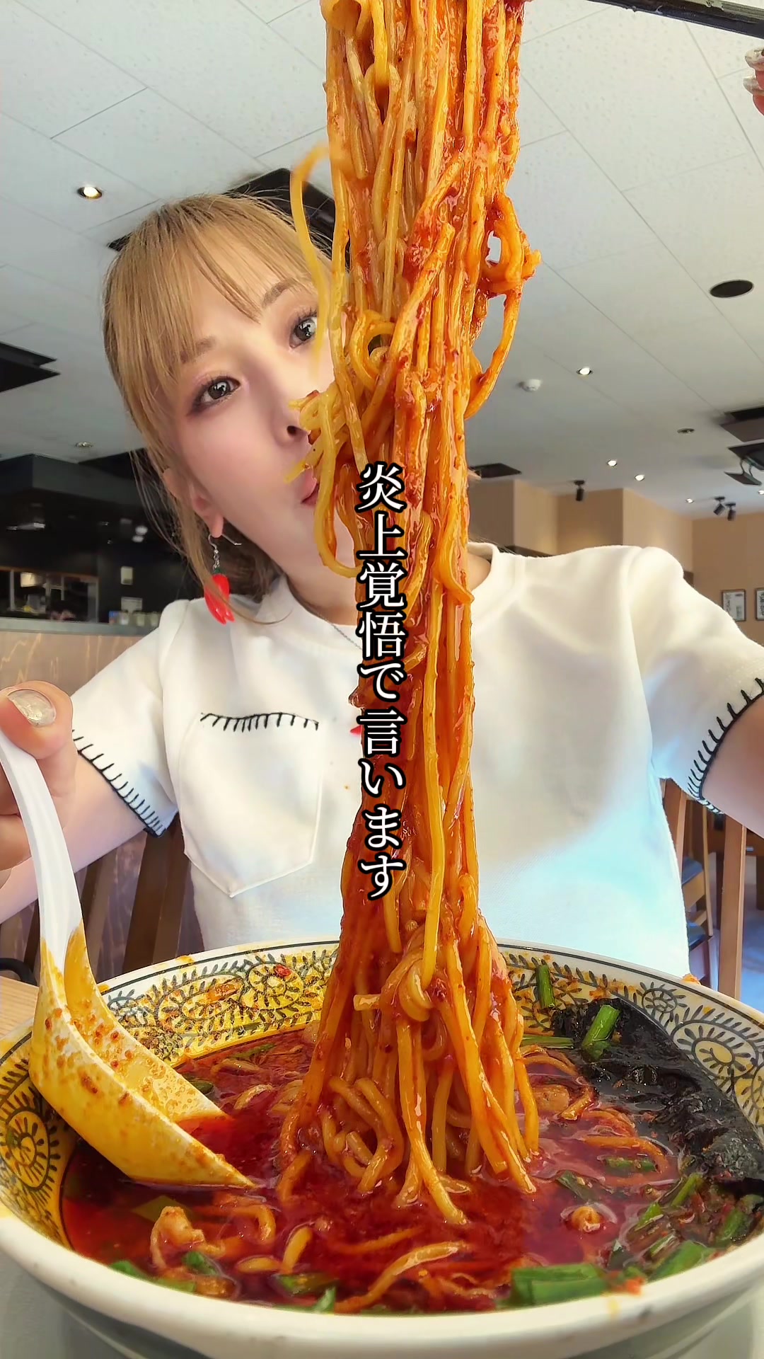 @辛女（からじょ）ちゃん🌶️