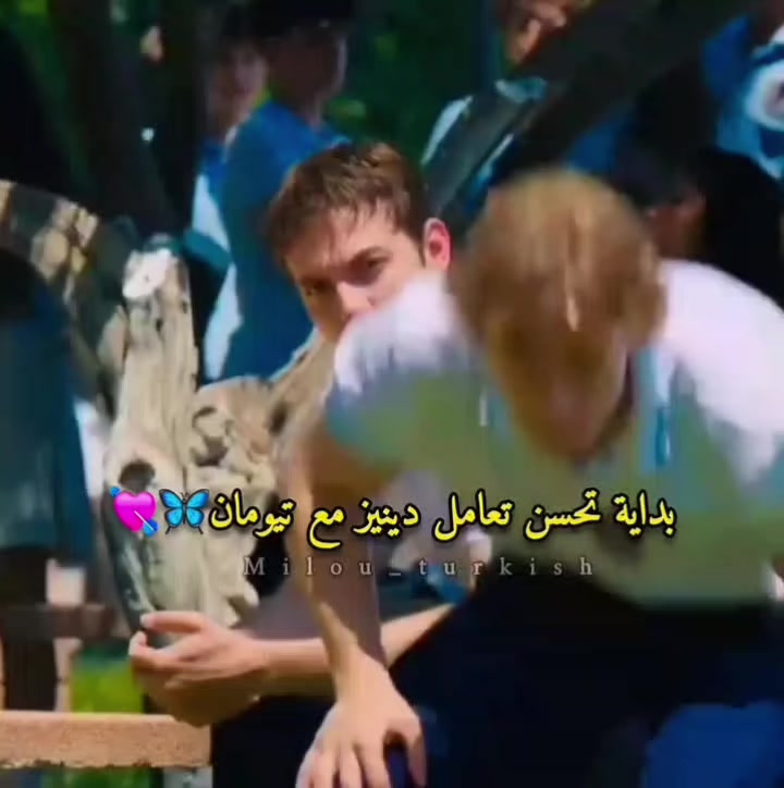 @تيومان وحورية البحر ✨🫠💘✨😎🫠