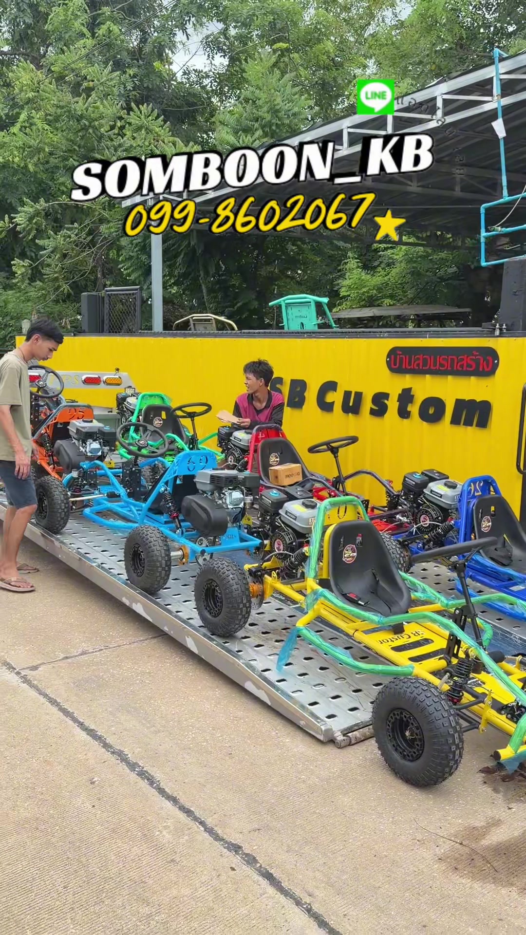 @SB Custom Shop