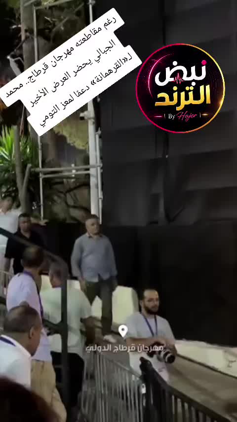 @نبض الترند | By Hajer