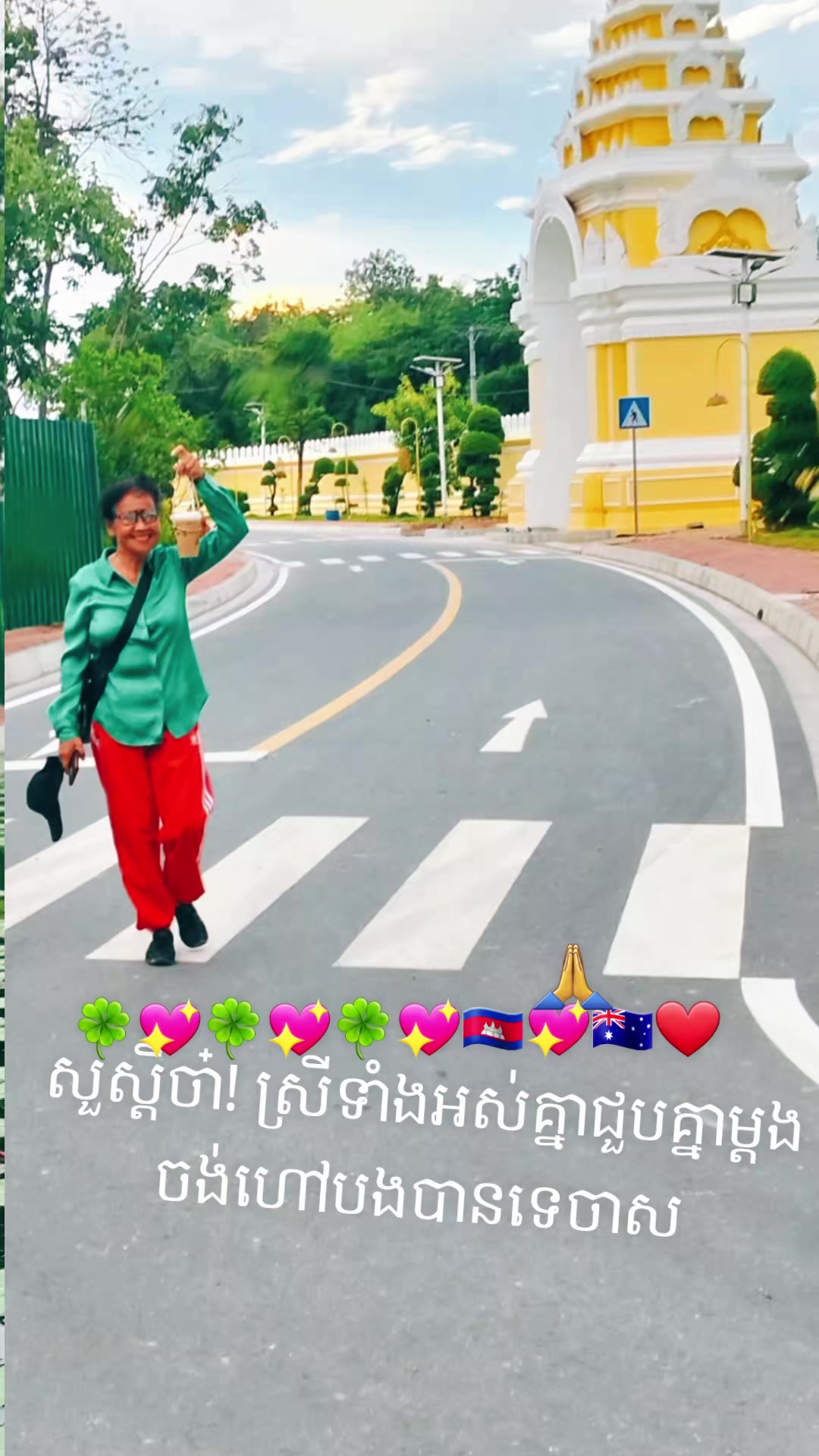 @Rachana