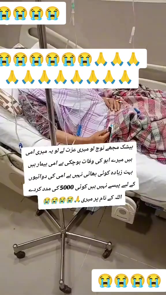 @asma Bibi