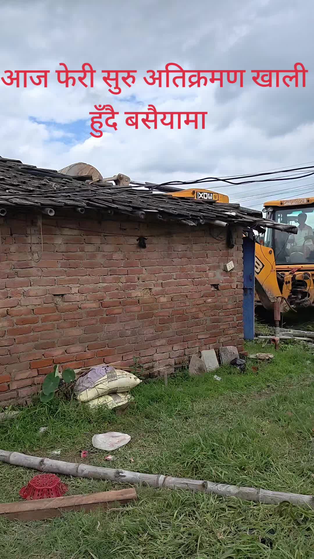 @Shyam bhagat 2056