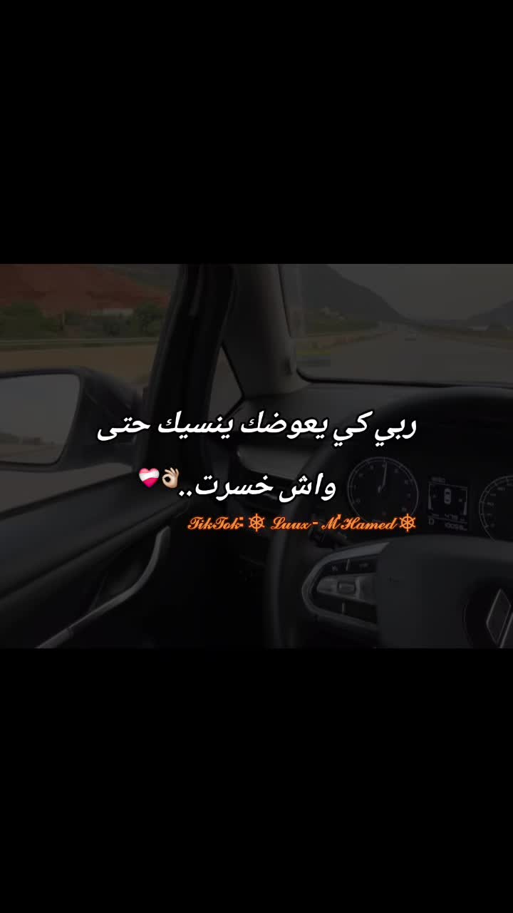 @⎈ 𝓛𝓾𝓾𝔁 - 𝓜'𝓗𝓪𝓶𝓮𝓭  ⎈