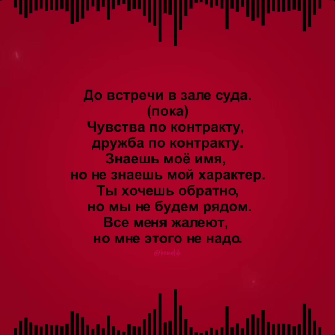@kendik⋆˙⟡