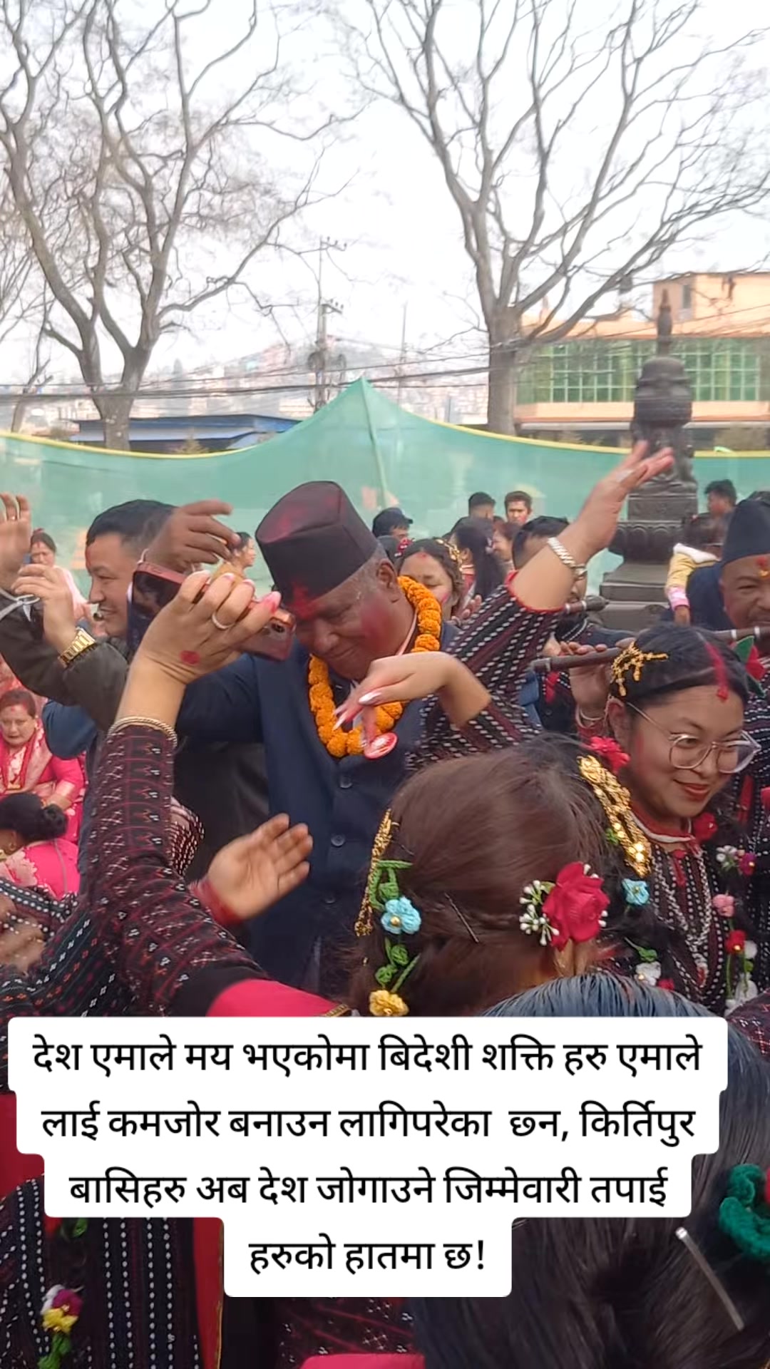 @विनोद श्रेष्ठ समर्थक