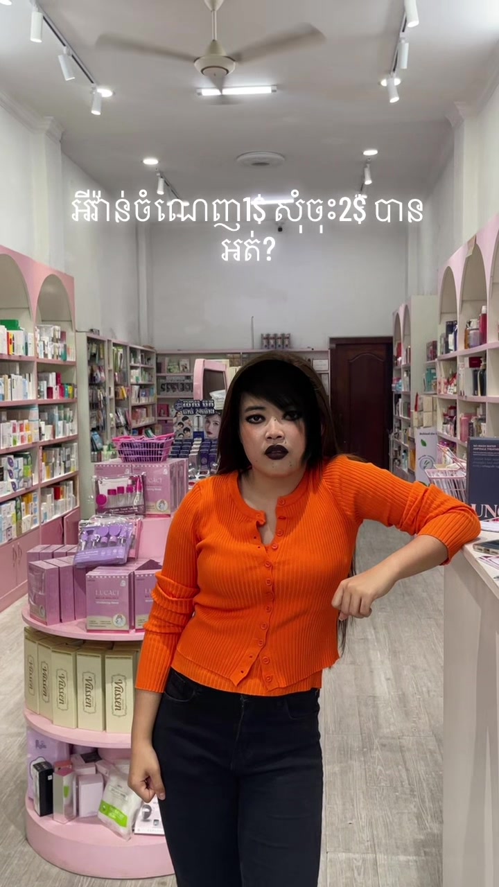 @Kimlang Beauty Shop