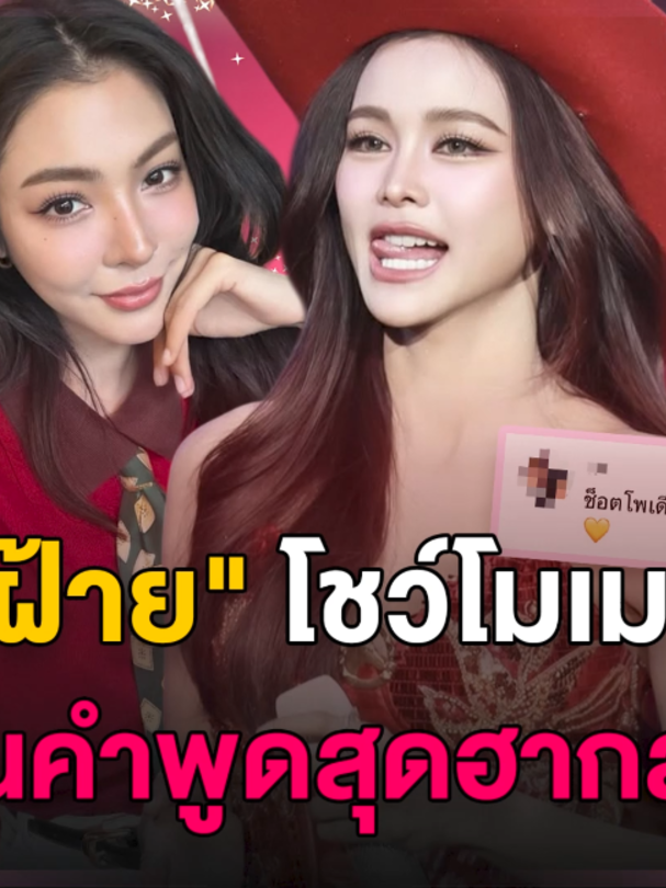 @Dara 2U