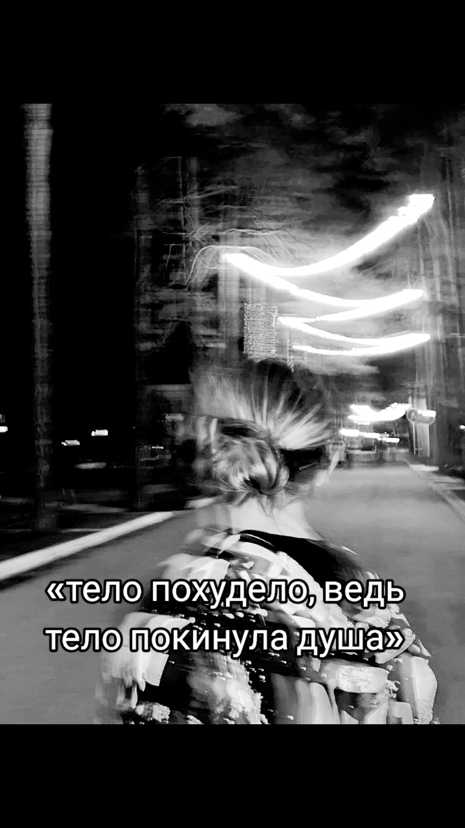 @Sanfte Fee