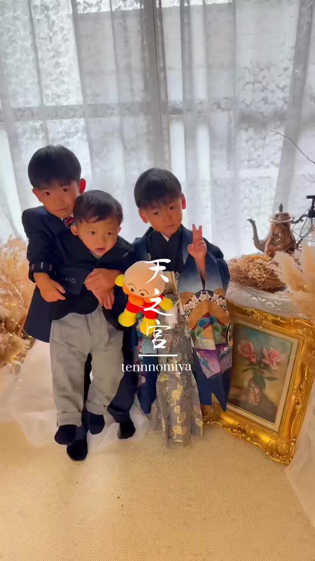 @天之宮神社【公式】