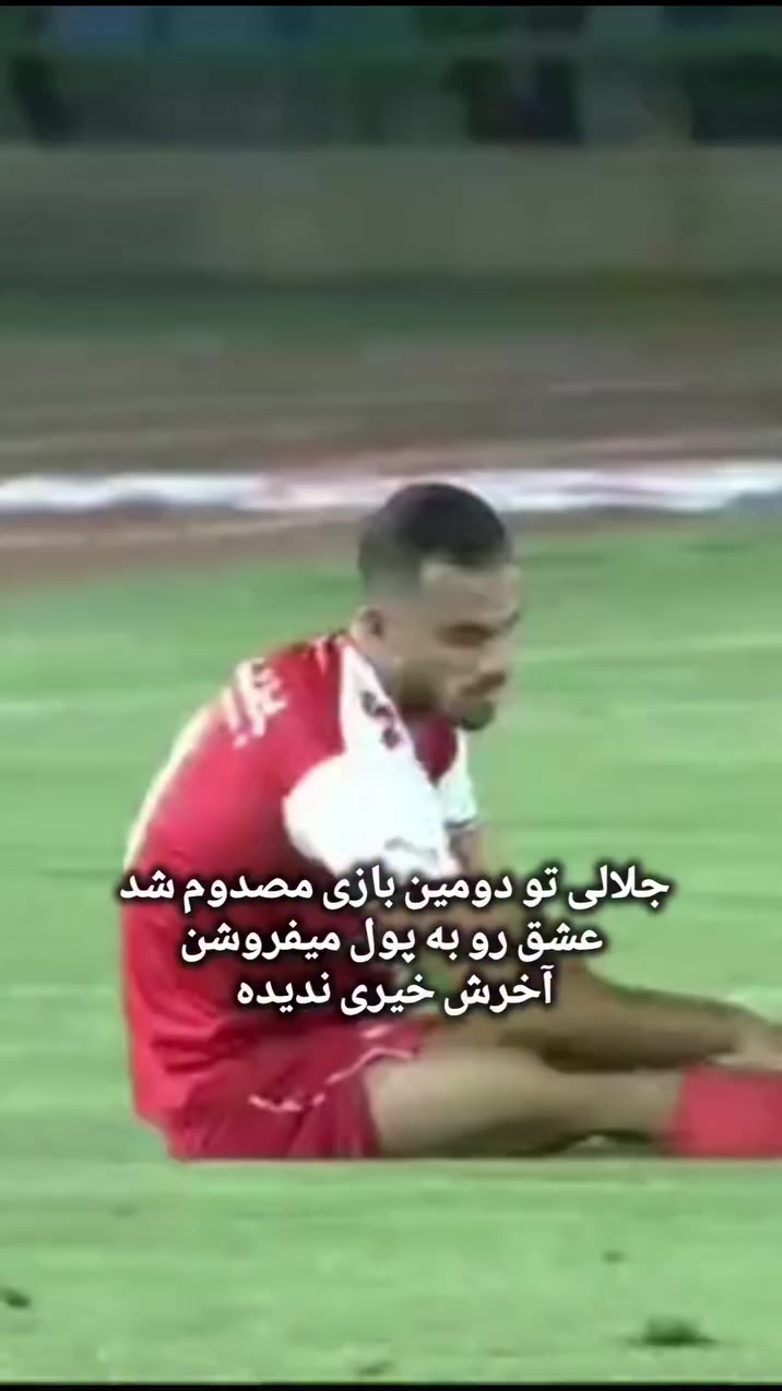 @Esteghlal fc