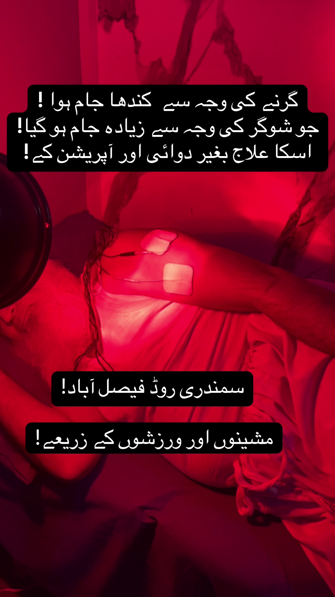 @Hamza Hessam Physio Clinic.