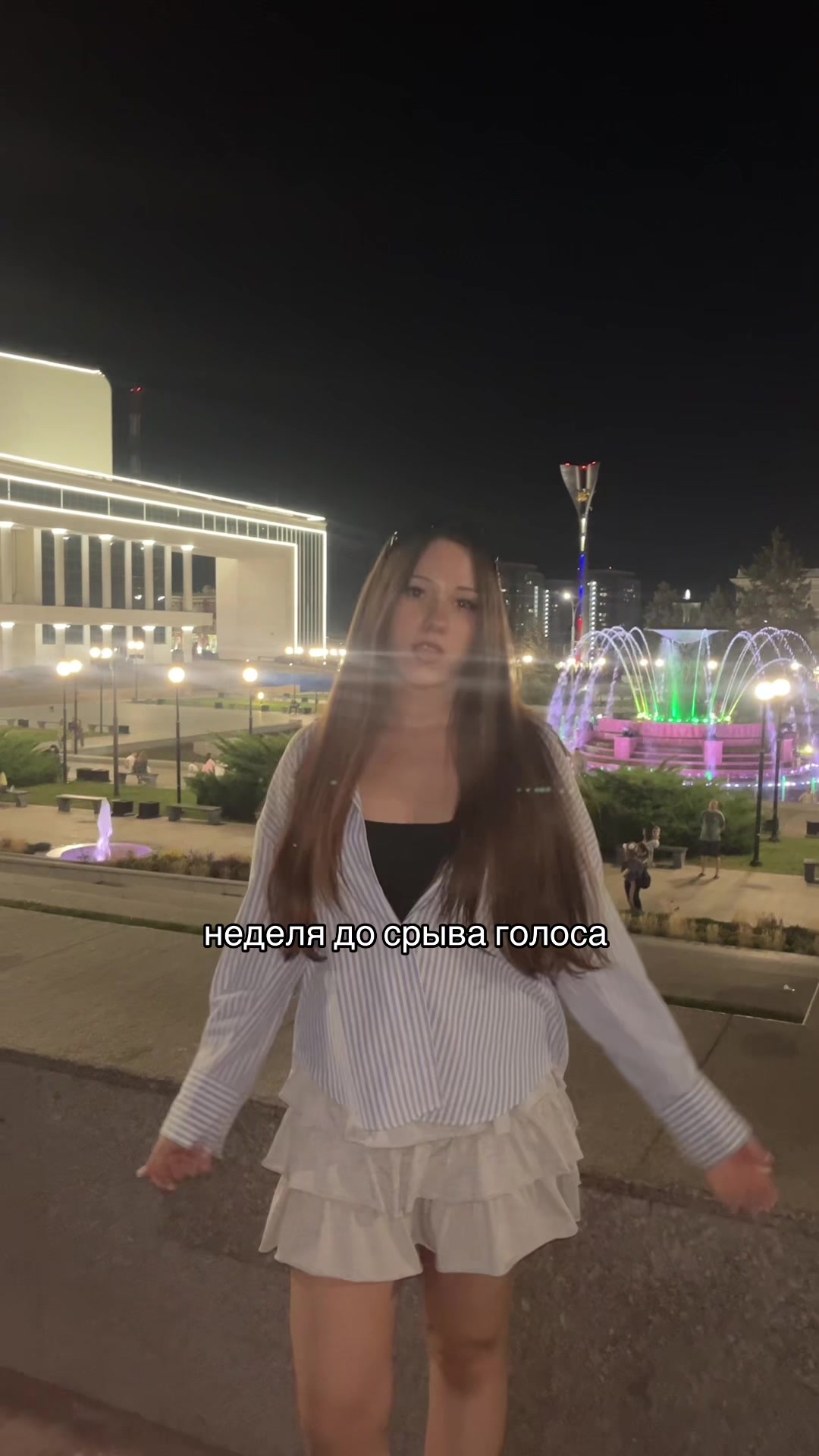 @лифкс
