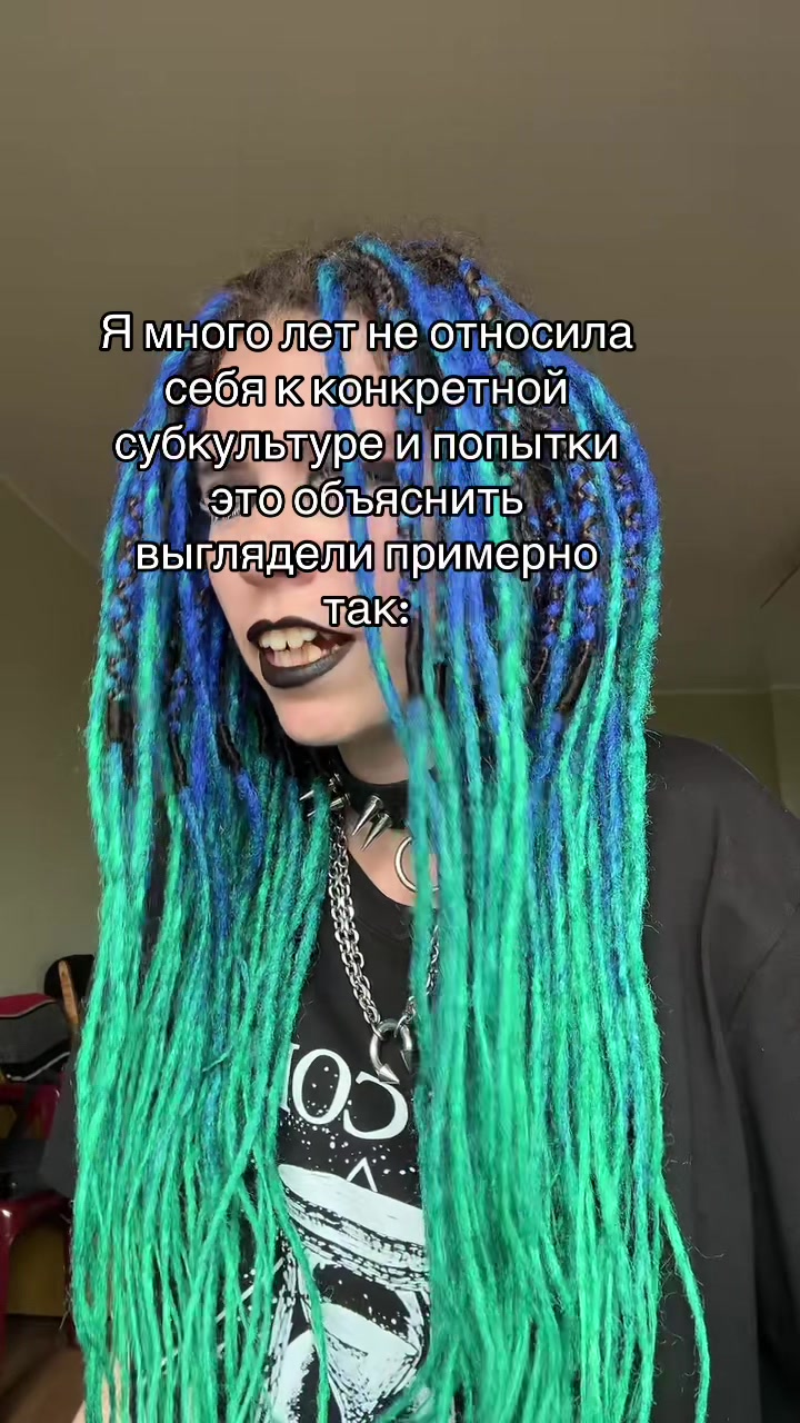 @Поганая молодёжь