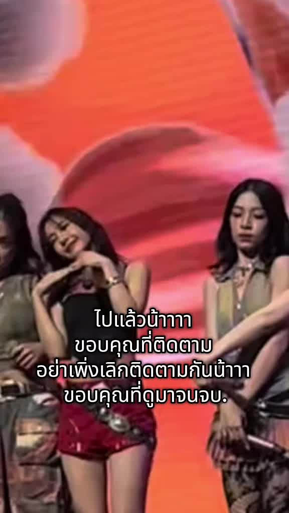 @♡˖꒰ᵕ༚ᵕ⑅ด้อมน้ำพริกอ่องไลน์・ω・♡