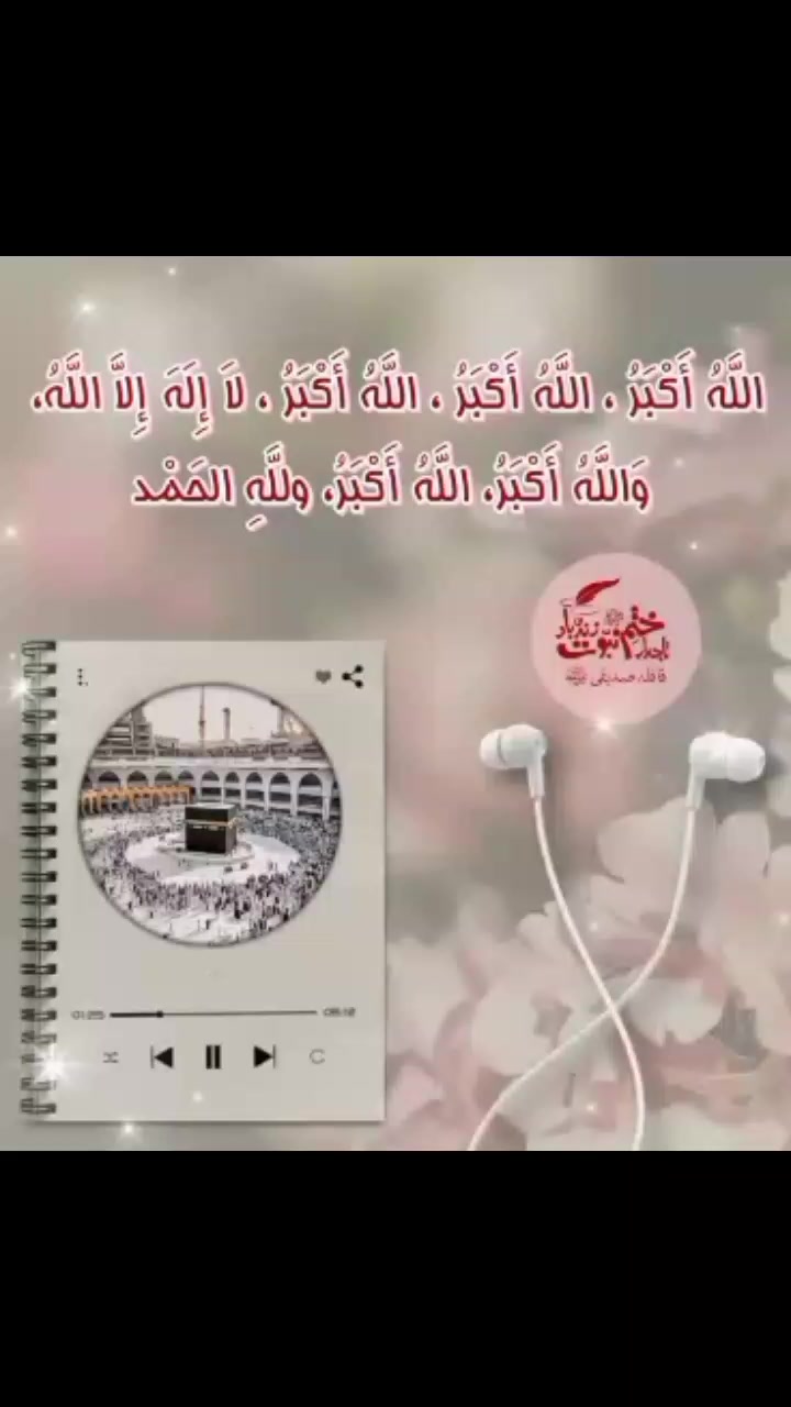 @alquranvoiceofislam