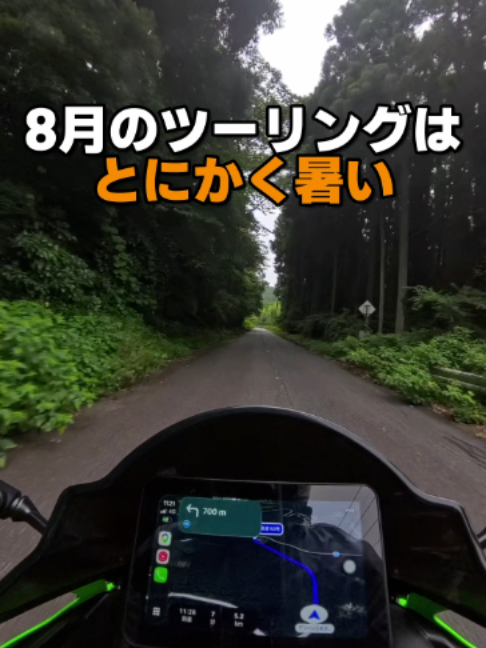 @イッチー