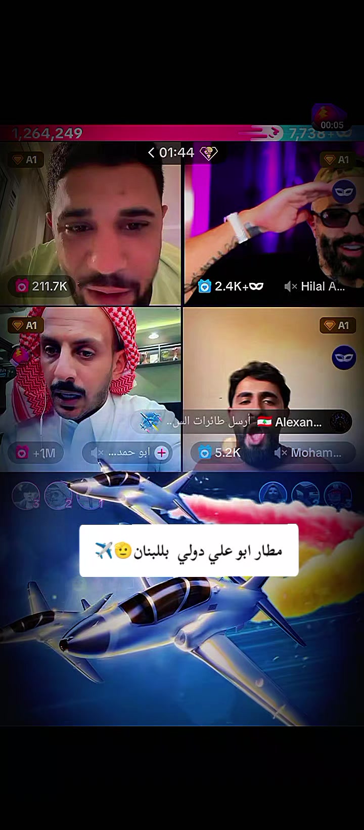 @أبو مًـحًـمٌـد الٱډلـۦۘـبي⚔️🔹