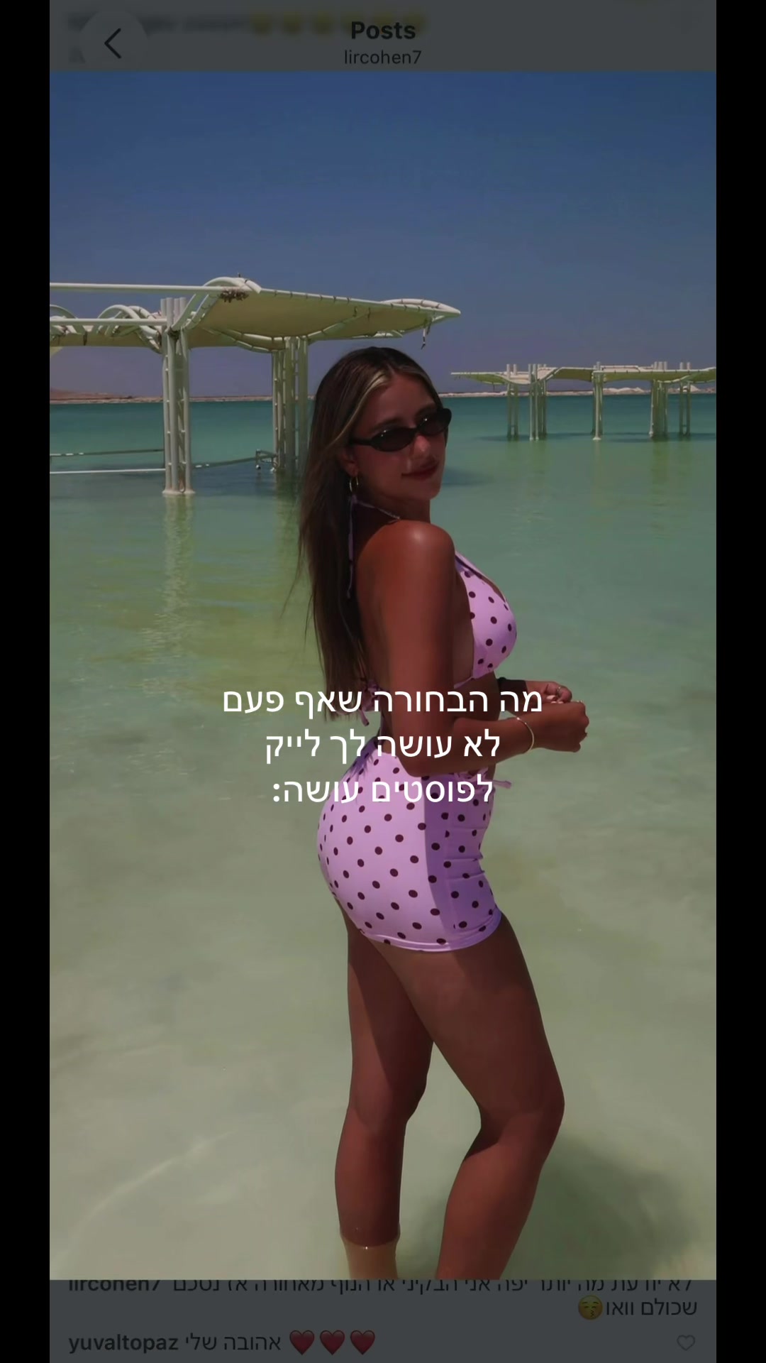 @Lir Cohen