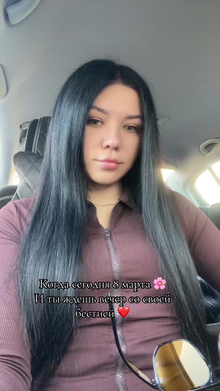 @Алина Журавель