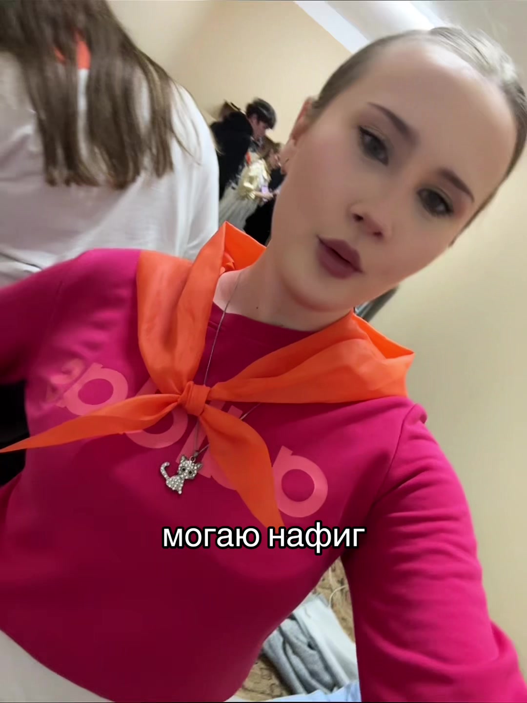 @ариша-лол