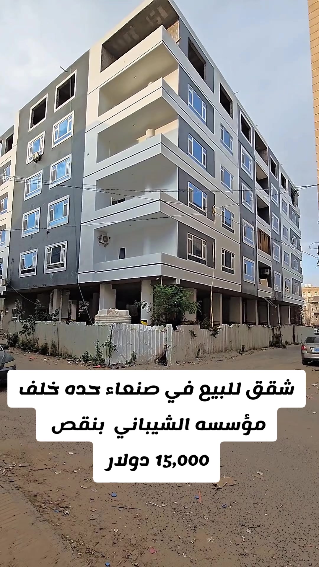 @EMAAR_REAL_ESTATE 771511155
