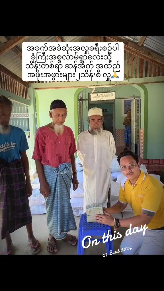 @နွယ်ပိုးအိမ်(09427777189)