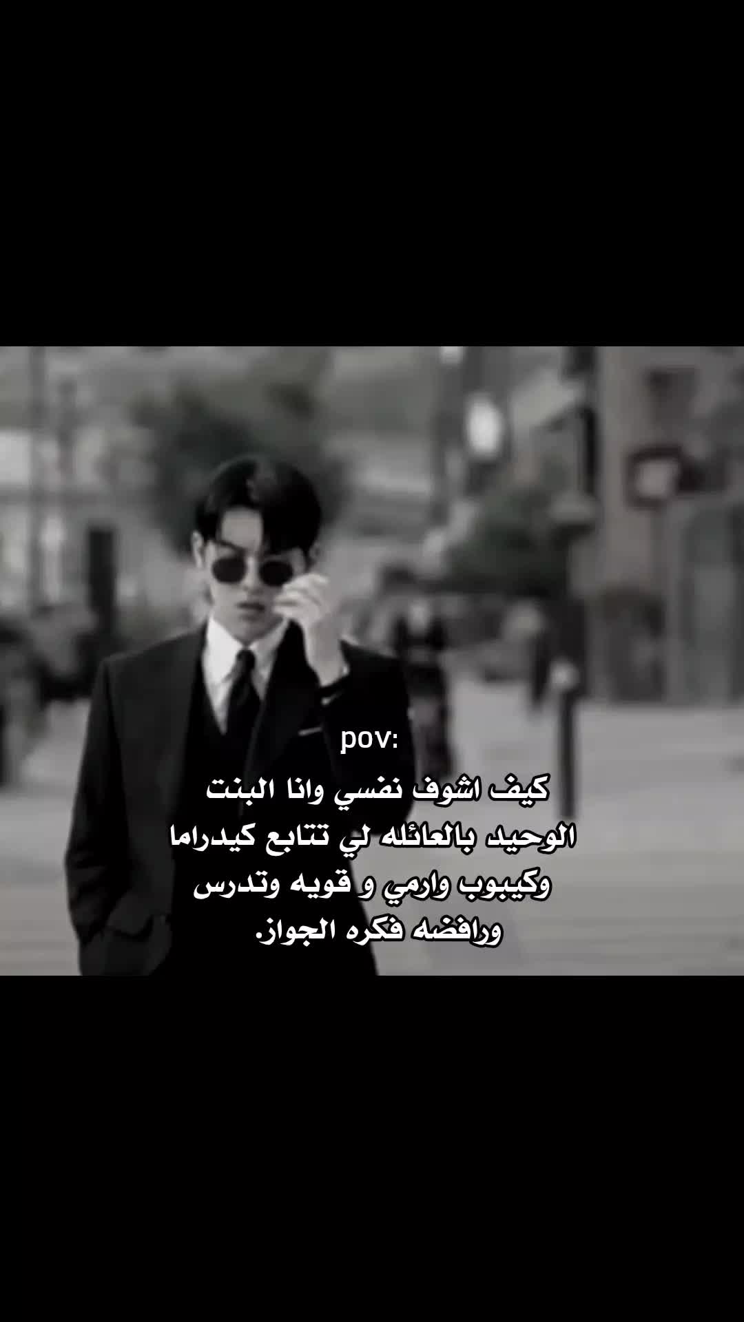 @﮼ جوان🪐&bull;