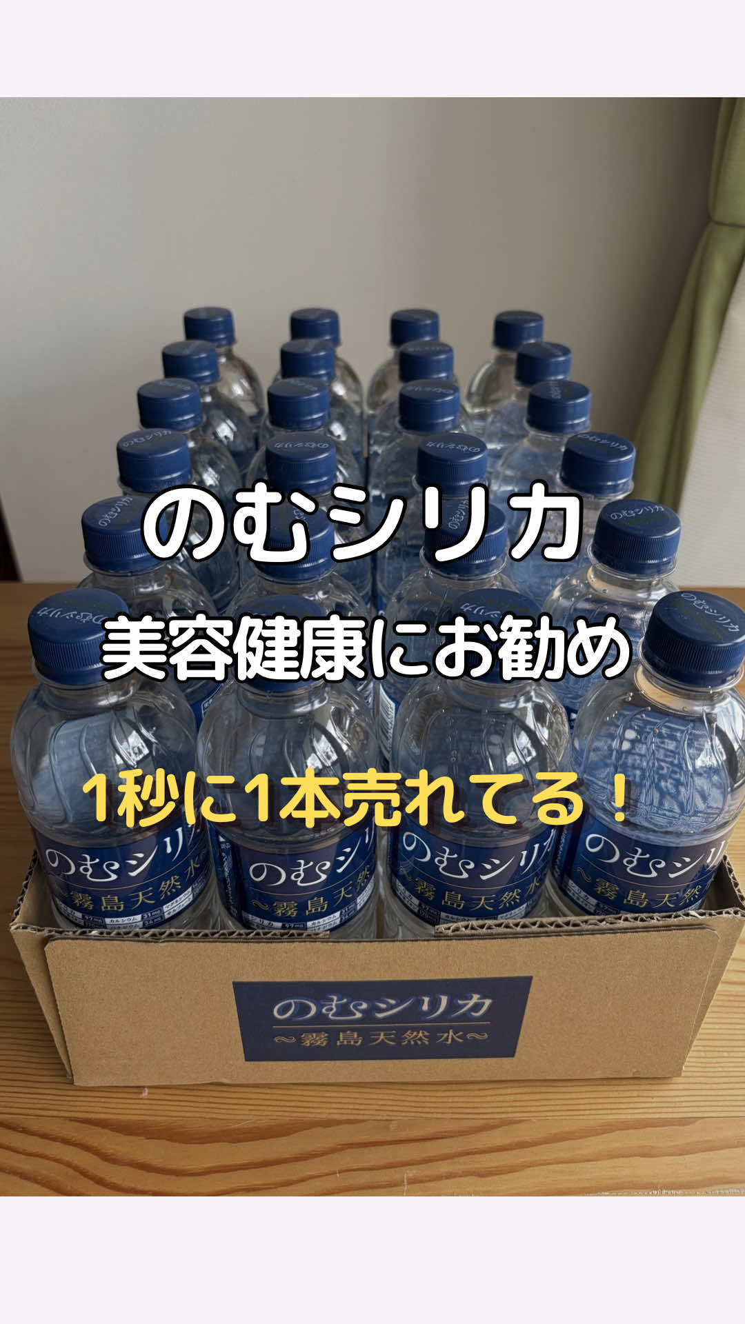 @みつき｜老けたくない55歳の美容と暮らし