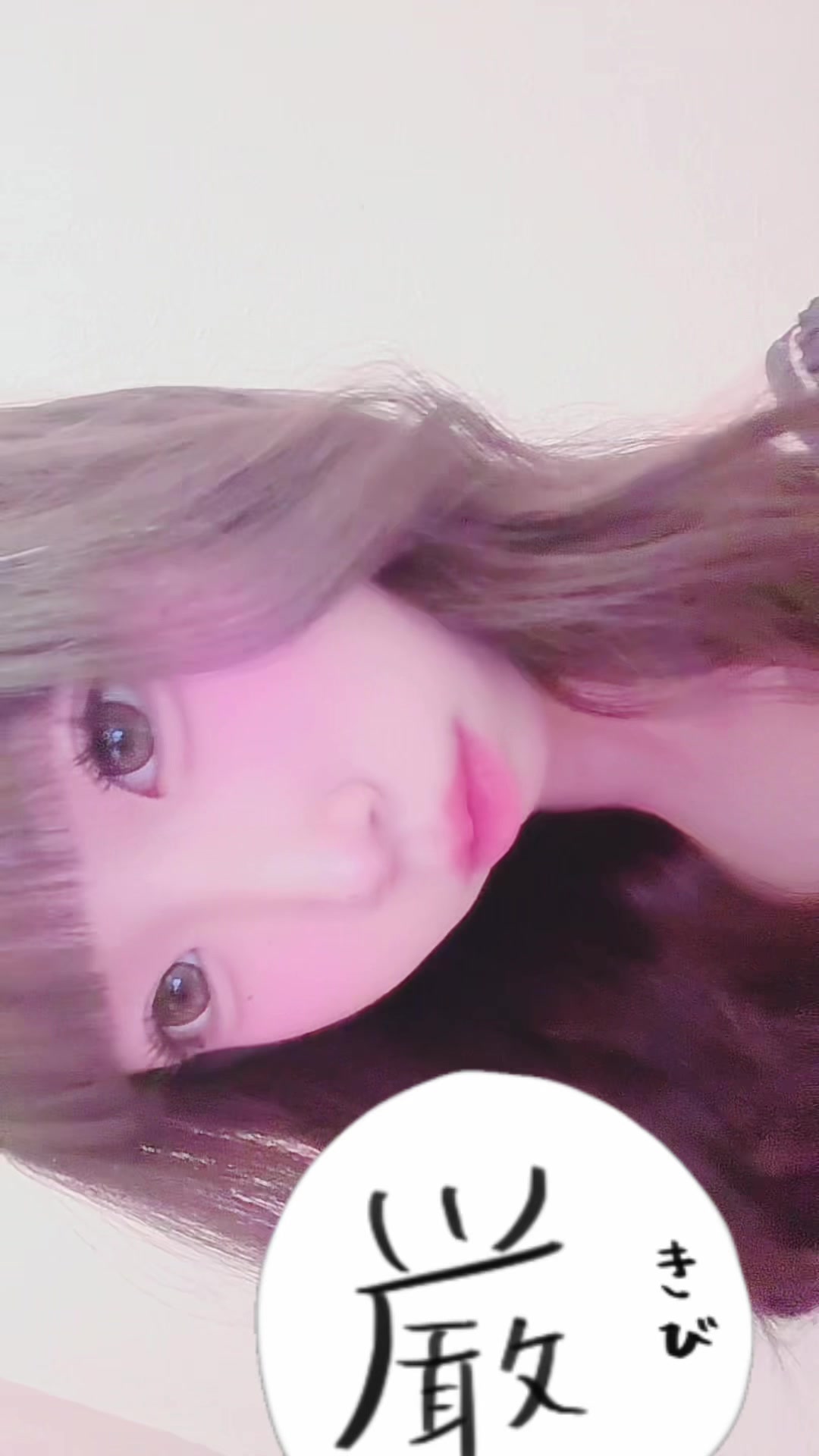 @栞