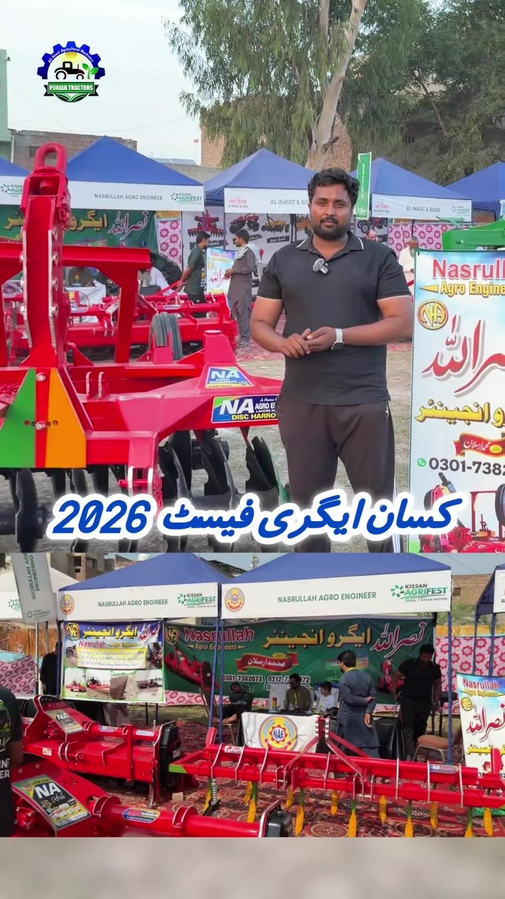 @Punjab Tractors