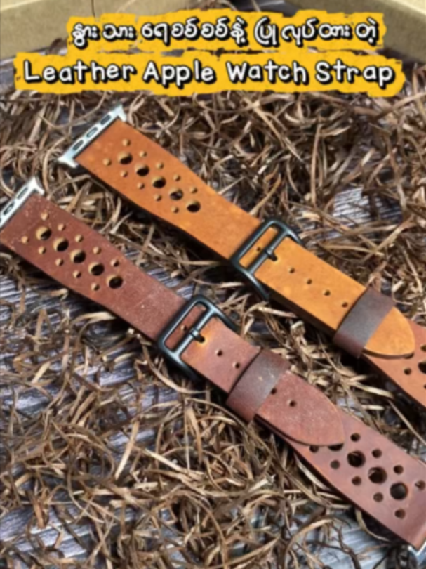 @YatiPyae Genuine Leather