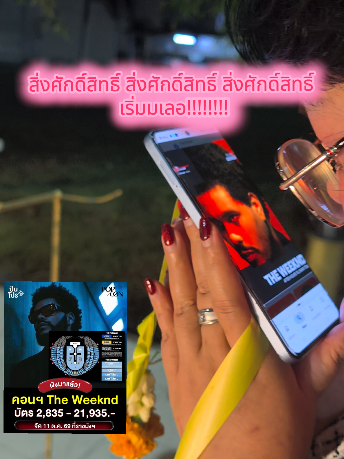 @Buatip Kimgirl Udomp