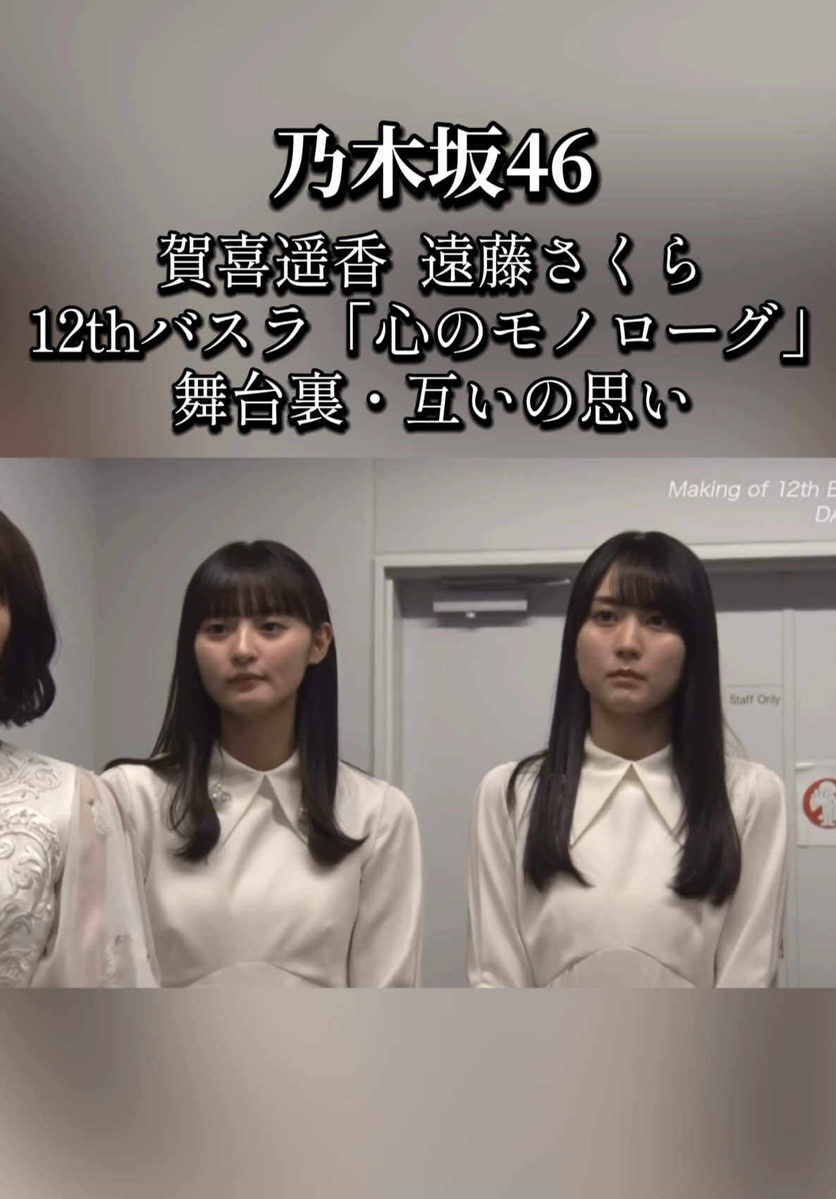 @櫻乃日